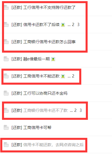 信用卡還不了款？他人還款可能觸發(fā)銀行風(fēng)控！原因