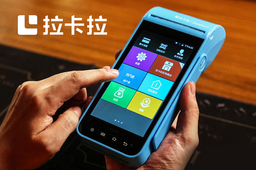 拉卡拉電簽POS機(jī)報(bào)錯(cuò)97如何處理？-拉卡拉電簽版掃碼POS機(jī)