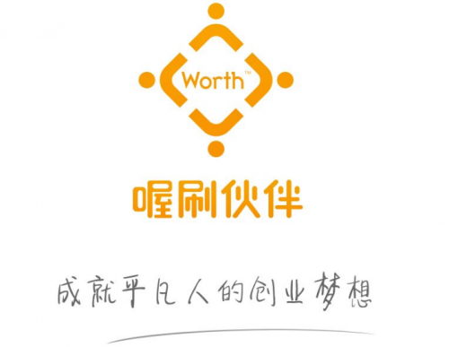 喔刷pos機(jī)多少錢(qián)一臺(tái)？使用的人多嗎？
