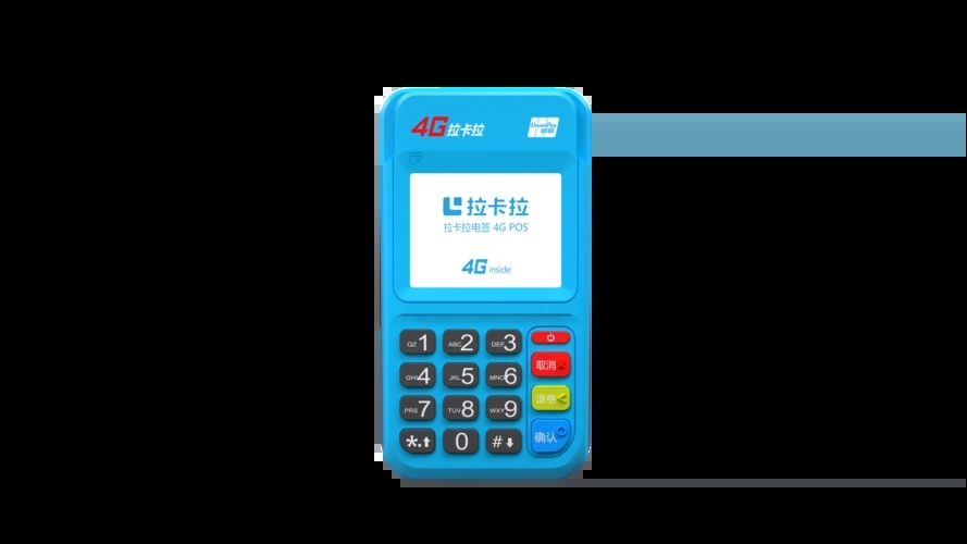 POS機到賬時間D0、T0和T1有什么區(qū)別？