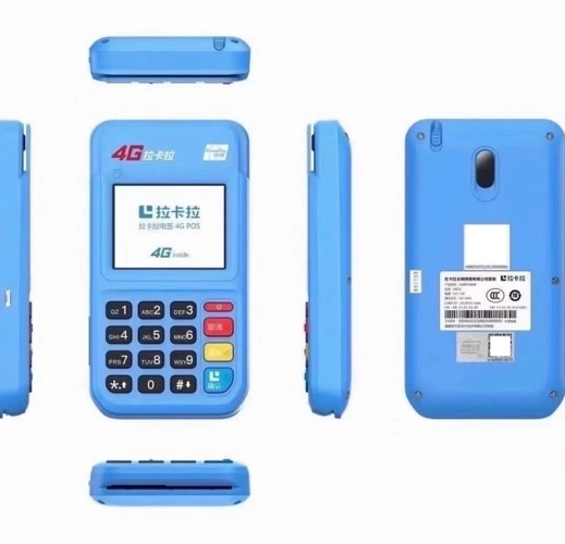 洛陽pos機如何才能保證辦理的安全和穩(wěn)定？