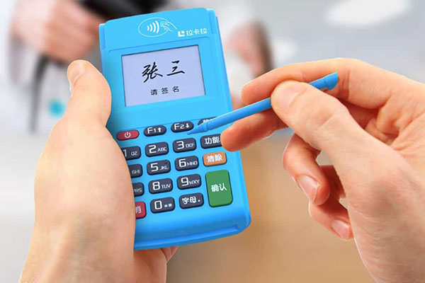 做pos機(jī)的人越來越多拉卡拉代理還好做嗎？