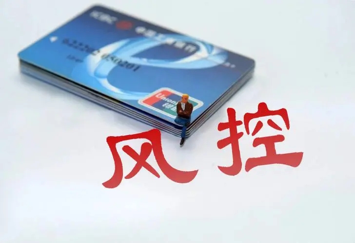 【警惕】這8種行為信用卡容易被風(fēng)控（附解決辦法）！