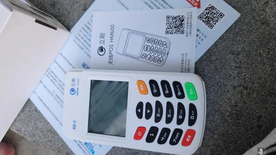 嘉聯(lián)支付pos機用起來怎么樣？真相揭秘