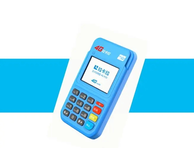 使用和辦理個(gè)人pos機(jī)，這幾點(diǎn)要注意