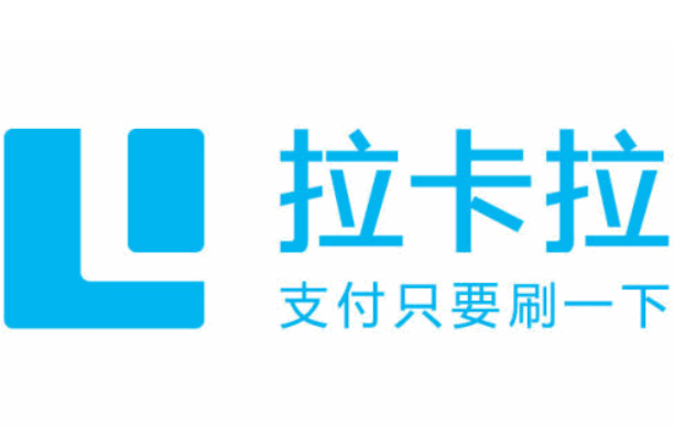 個人怎么申請拉卡拉掃碼pos機？-拉卡拉電簽版掃碼POS機