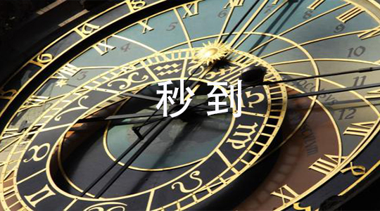 POS知識(shí) POS知識(shí)