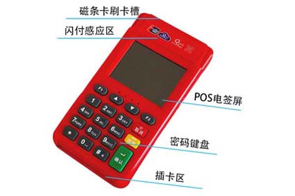 POS機次日到賬，究竟是銀行效率問題還是商家操作失誤？