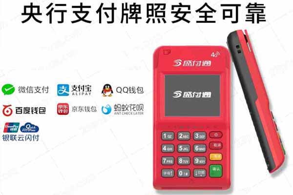 拉卡拉pos機安全嗎，拉卡拉官網(wǎng)pos機申請