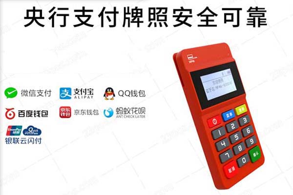 如何成為個人代理拉卡拉POS機(jī)？ 