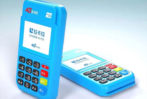 如何使用拉卡拉電簽POS機(jī)刷自己的信用ka卡？ 