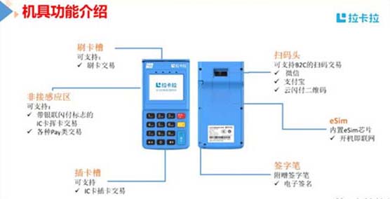 哪些pos機(jī)口碑排名前十？