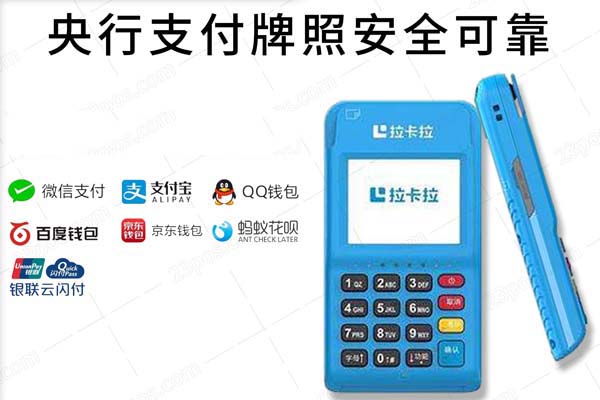 一般什么店有POS機(jī)？ 