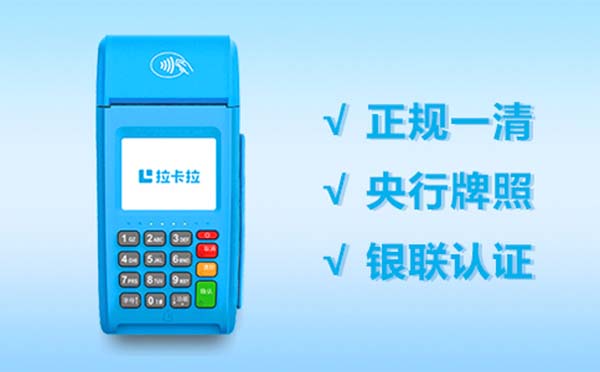 盛付通POS機(jī)代理政策詳解：如何成為盛付通的代理商？
