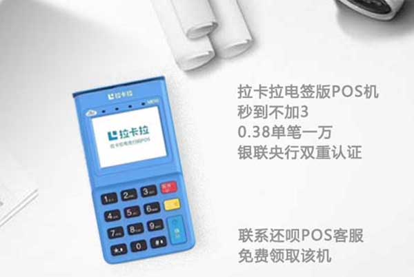 POS機廠商排名——如何選擇合適的POS機廠商？ 