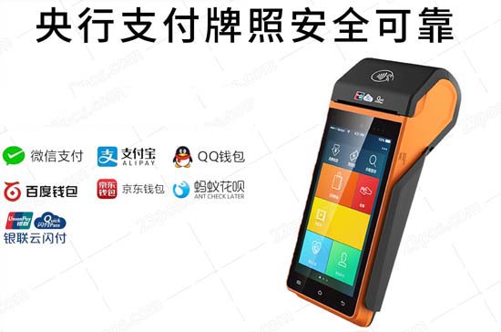 電簽版POS機是什么？它的特點和優(yōu)勢有哪些？