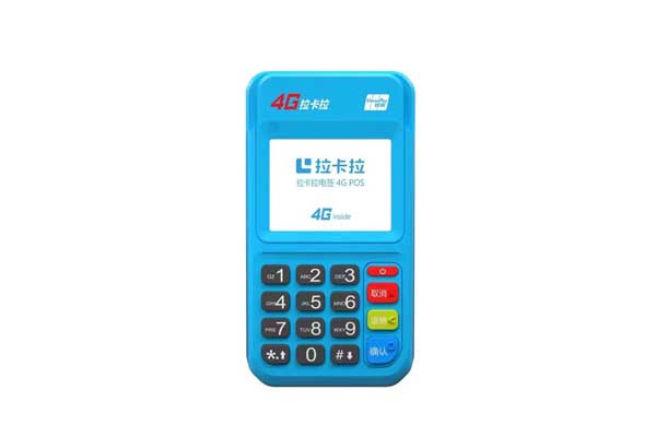 第三方POS機(jī)刷卡原理是什么？