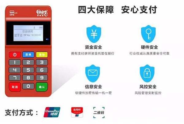 POS機(jī)電簽機(jī)的劣勢(shì)有哪些？ 